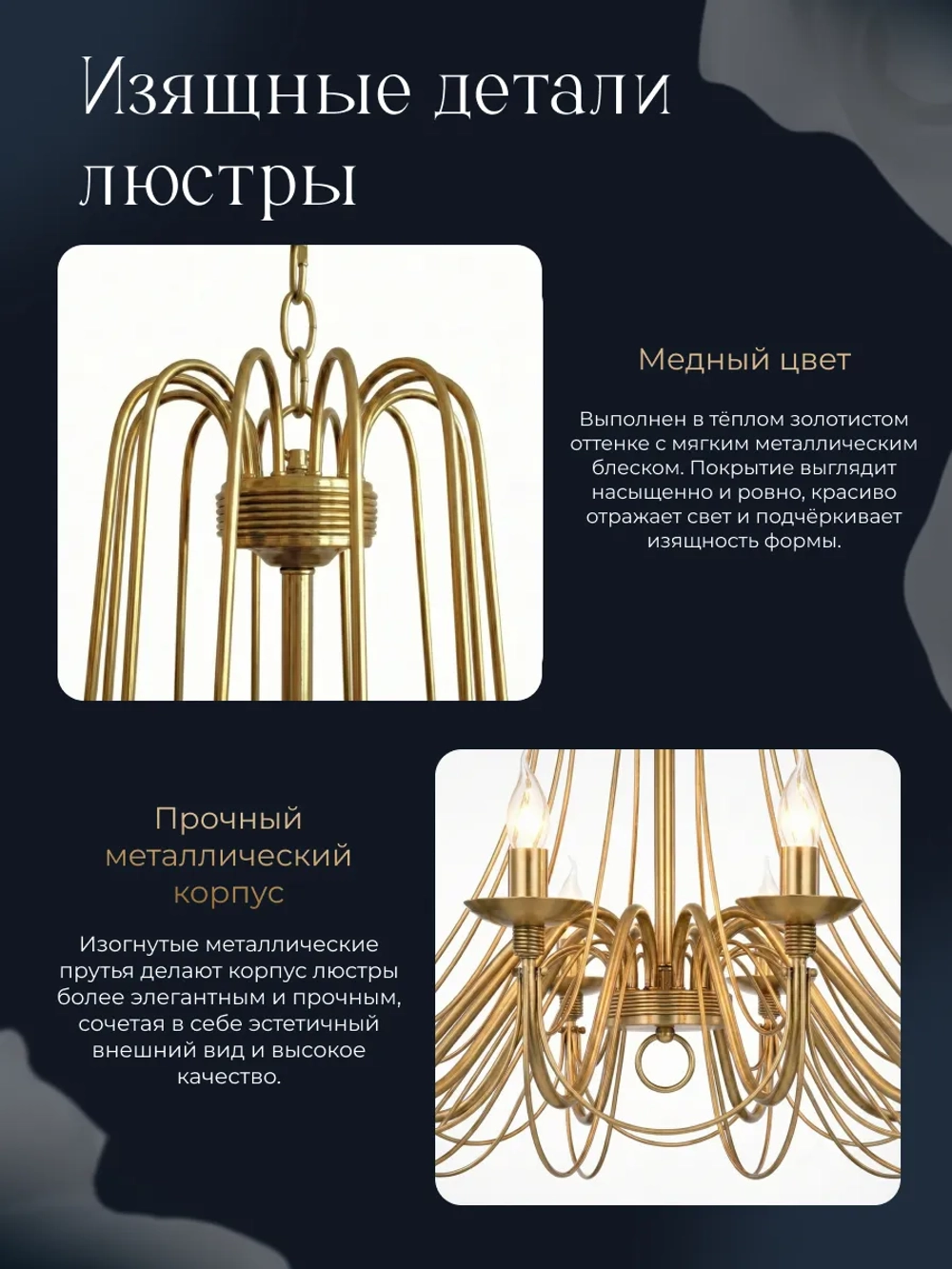 Люстра потолочная, классическая