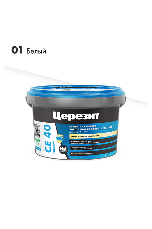 Затирка ЦЕРЕЗИТ СЕ 40 водоотталкивающая для швов белая 01 2кг (12шт/упак)