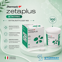 Zetaplus Putty (900мл.) Зетаплюс База, слепочный материал, оттискной материал, C100600, Зета Плюс