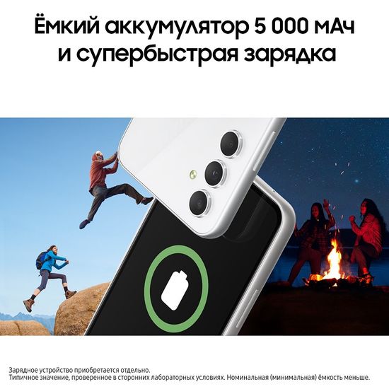 Смартфон Samsung Galaxy A54 6/128 Гб Белый