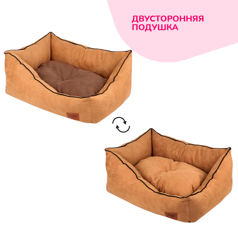 Лежанка пухлик ZOOEXPRESS "Classic" косая искусственная замша, бежевая, 43х32х21 см
