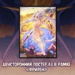 Черепушка Гофы Краудфандинг