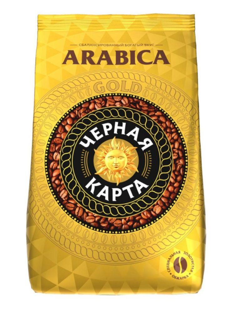 Кофе в зернах Черная Карта Gold 1 кг