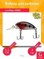 Воблер для рыбалки  LureMax HOBO