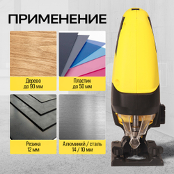Лобзик электрический TECHNICOM TC-EJS600, 650Вт, 220В, 0-45 градусов наклон