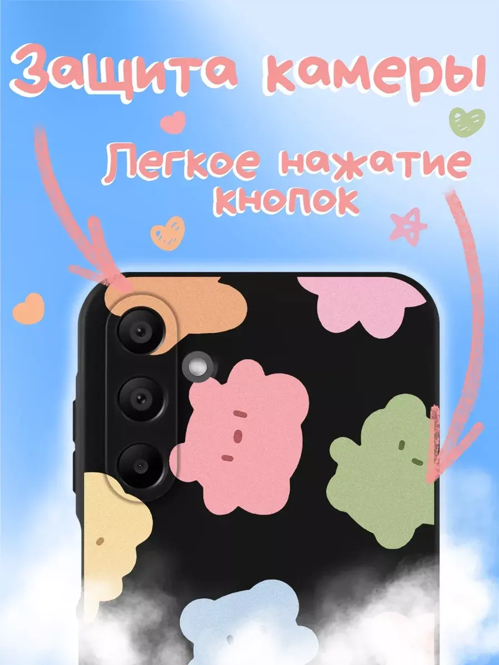 Чехол на Samsung A15 с принтом