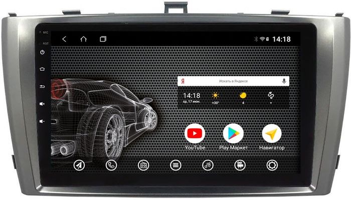 Магнитола для Toyota Avensis 2008-2015 (рамка серая) - AK381R9-MTK Android 10