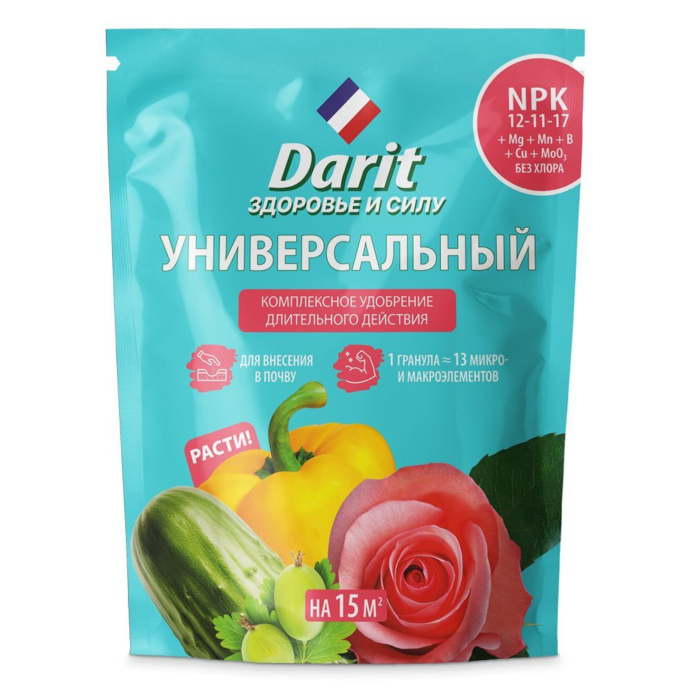 Удобрение "Darit" гранулированное универсальное 450г