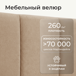Кровать детская Камелия с подсветкой с сенсорной кнопкой