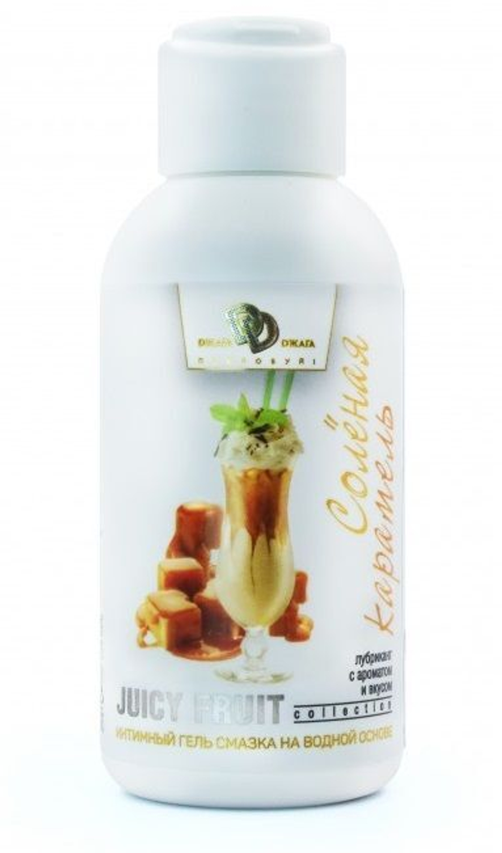 Интимный гель-смазка JUICY FRUIT с ароматом солёной карамели - 100 мл.