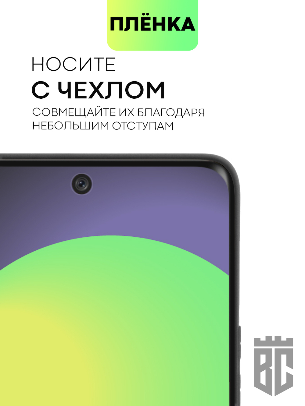Защитная плёнка BROSCORP для Huawei nova 8 оптом (арт. HW-NOVA8-TPU-FILM)