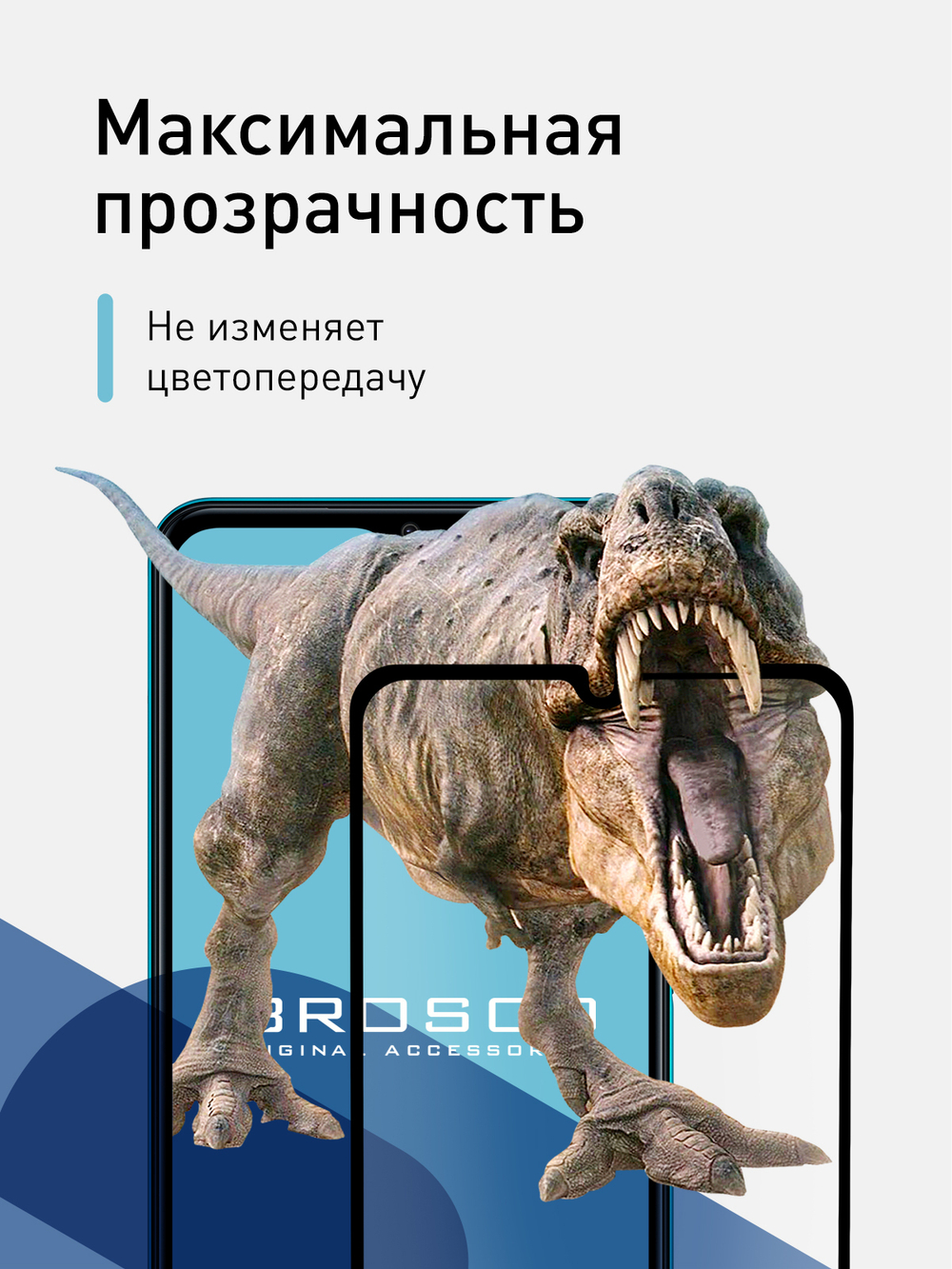 Набор стекол ROSCO для Samsung Galaxy A12;Samsung Galaxy A02;Samsung Galaxy A02s;Samsung Galaxy M12;Samsung Galaxy A12 Nacho;Samsung Galaxy A03 Core;Samsung Galaxy A03 оптом (арт. SS-A12-FSP-GLASS-SET2)
