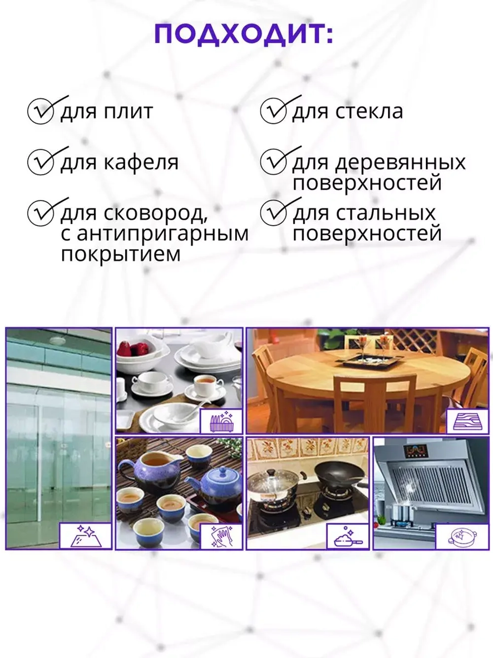 Губки для посуды набор 10 шт.