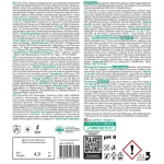 Профхим д/стекл-зеркал поверхн, универсал Grass/Clean Glass PROF, 5л