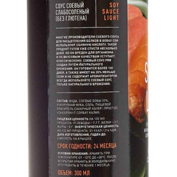 Соевый соус слабосоленый (soy sauce) PRB | ПиАрБи 300мл