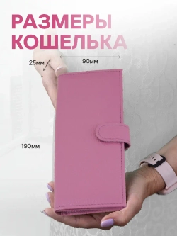 Портмоне кошелек кожаный лонгер