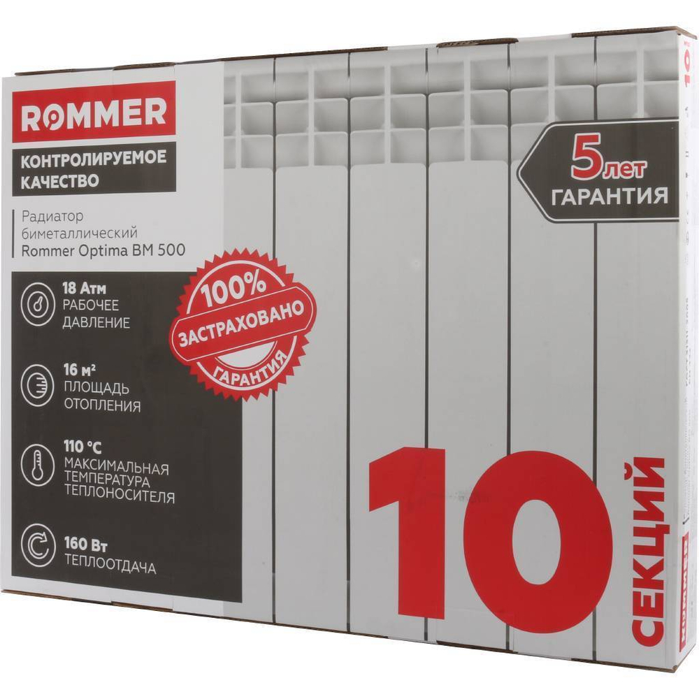 ROMMER Optima BM 500 10 секций радиатор биметаллический (RAL9016)