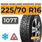 Nexen Winguard Winspike WS62 SUV 225/70 R16 107T XL шип.