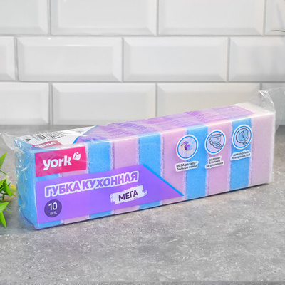 Губка для посуды 10шт 10*7*3,5см "Мега" YORK