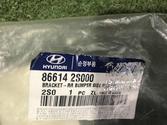 Кронштейн заднего бампера правый Hyundai IX35 (2010-2015)