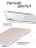 Чехол книжка для iPad 10 2022 (10.9")/ A16 2025 Gurdini Origami Case Розовый
