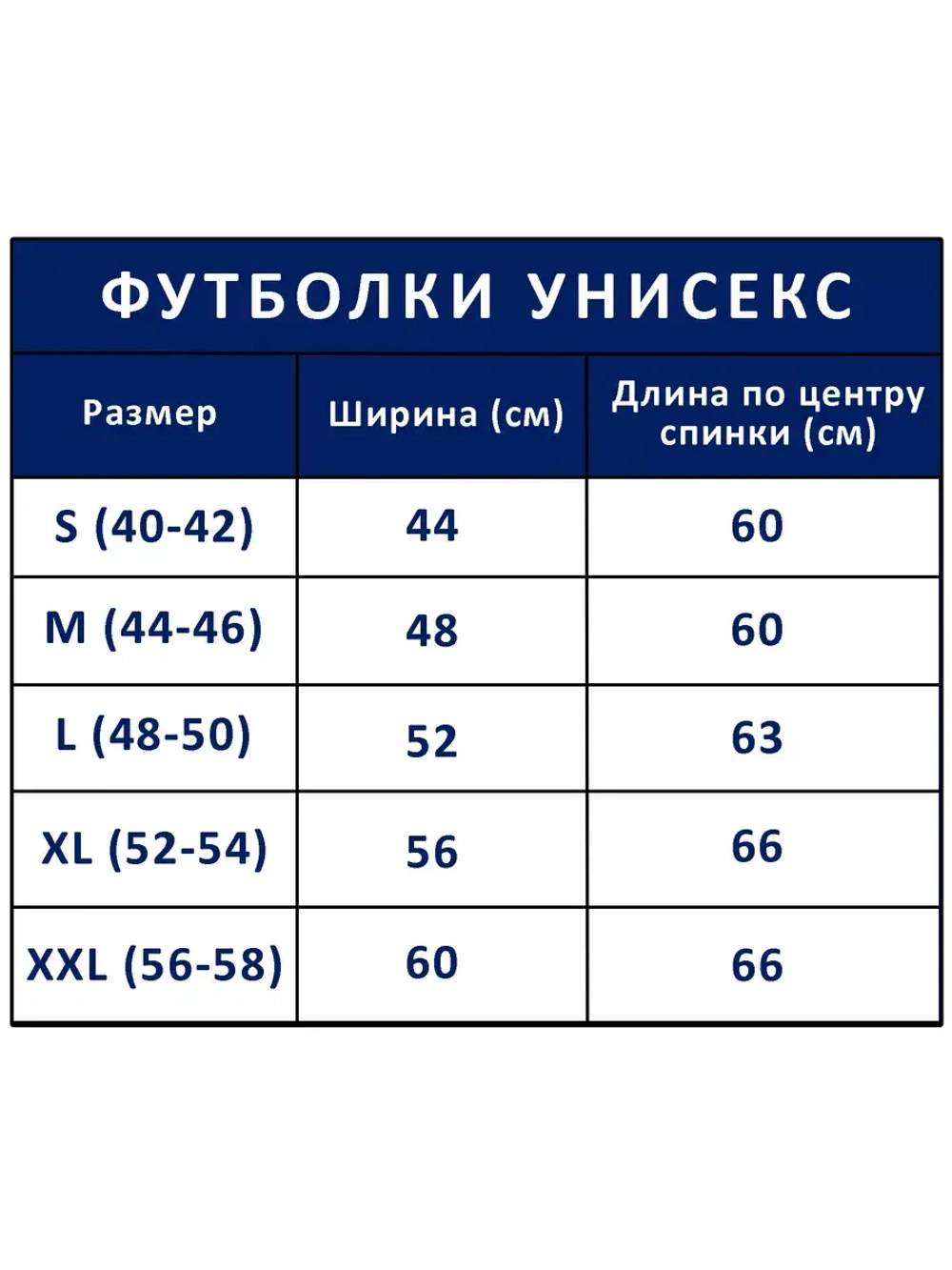 Футболка Скорая помощь