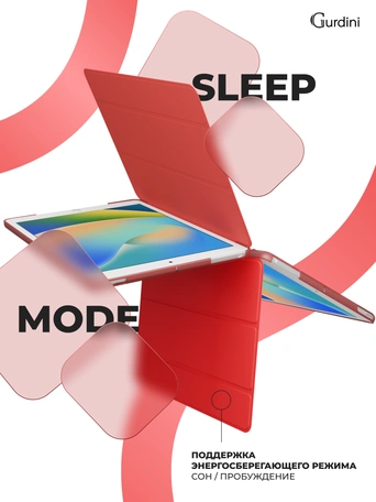 Чехол книжка для iPad 7/8/9 10,2"Gurdini Slim Case полиуретановый красный