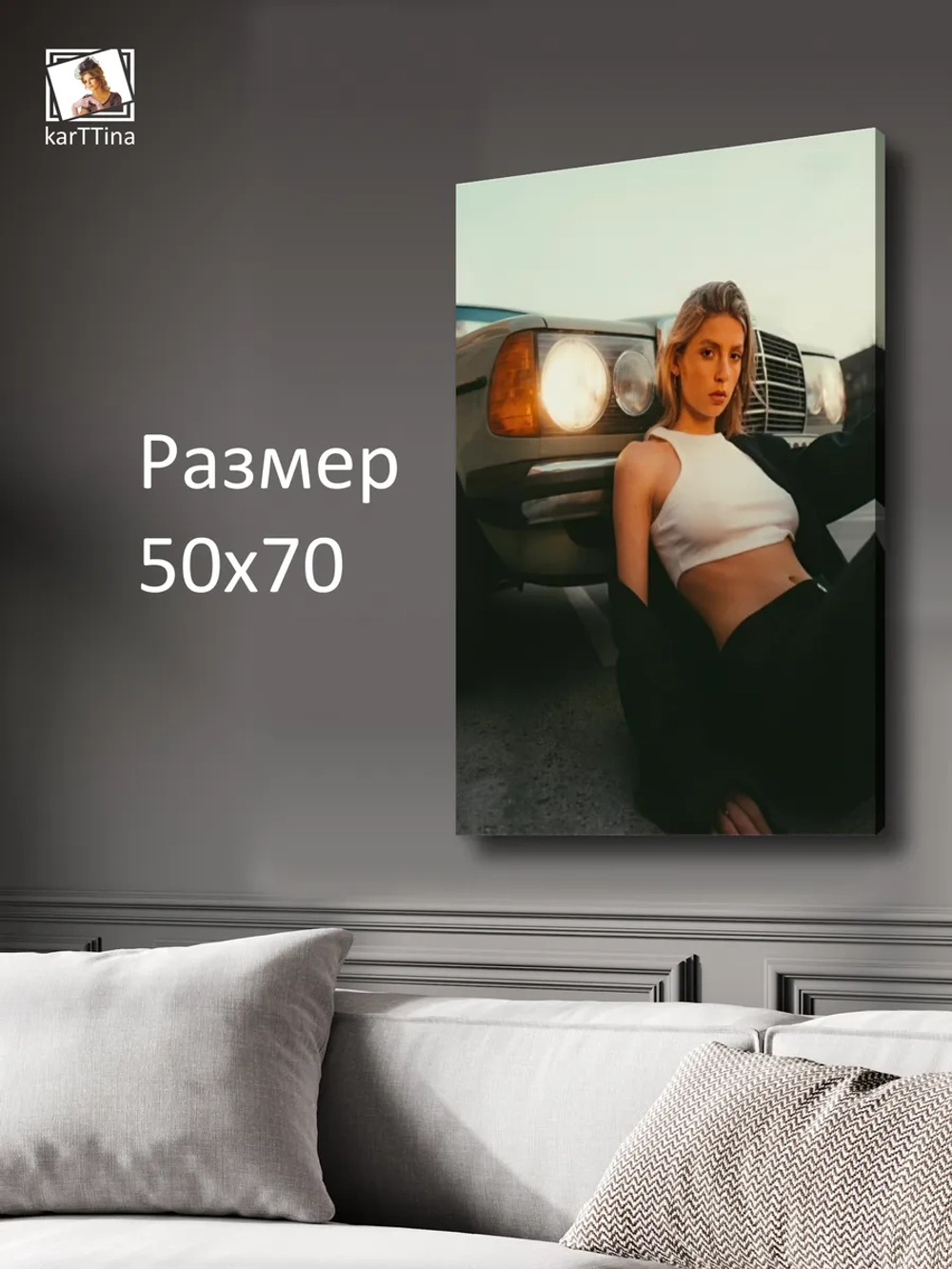 Картина на стену "Mersedes-Benz" 50х70см 1шт.