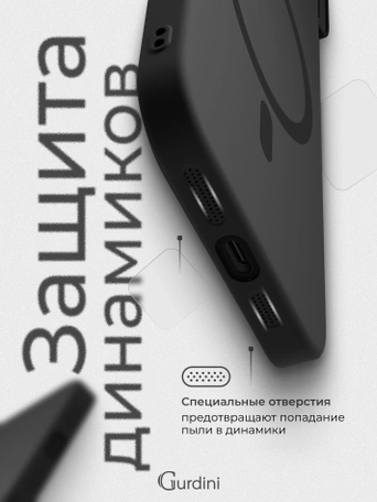 Чехол накладка iPhone 14 Pro Max 6.7" Gurdini Slim Series with Magsafe Gray