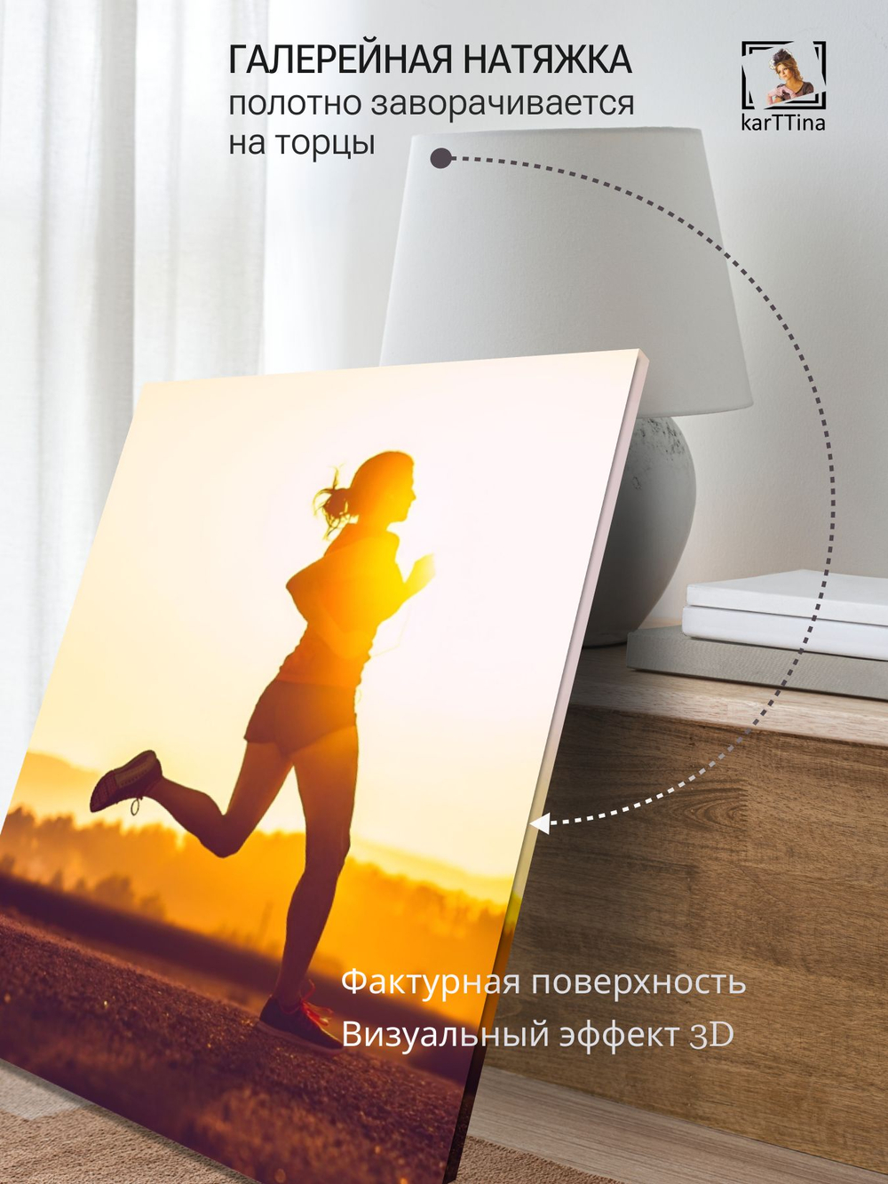 Картина Утренняя гармония интерьерная 50x70см 1шт.