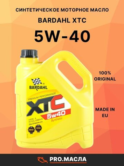 Масло моторное Bardahl XTC 5W-40 A3/B4 синтетическое 4 л 36162