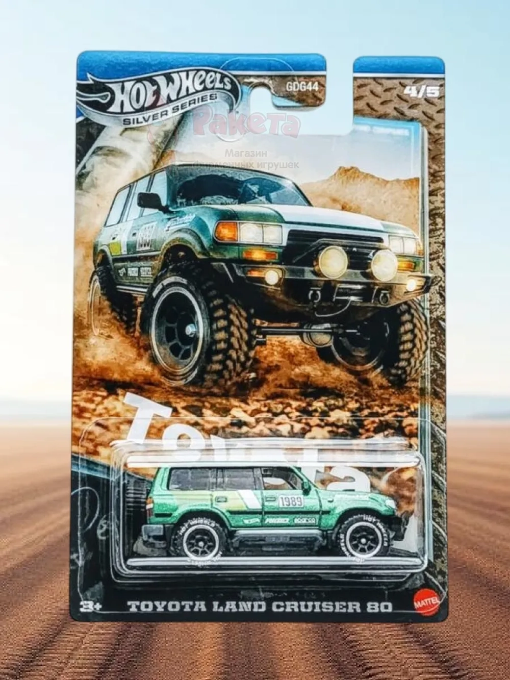 Машинка Хот Вилс Silver Series Toyota GDG44 JCB74