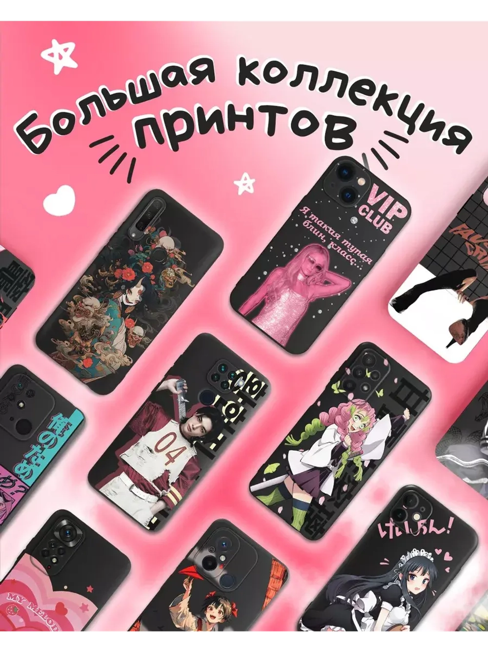Чехол на Samsung A15 с принтом