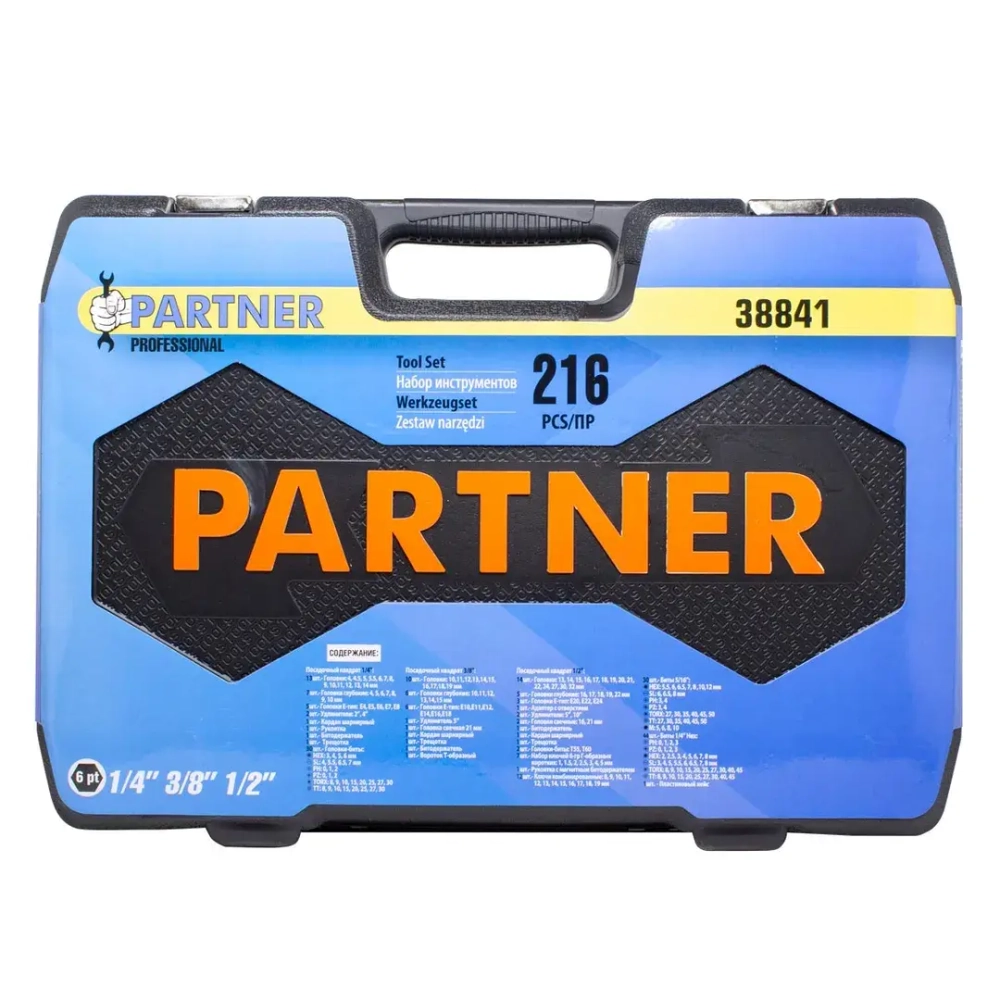 Набор инструментов 216пр. 1/4'', 3/8'', 1/2''(6гр.) Partner PA-38841