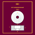 Круг шлифовальный керамический 50х25х13 25A 50 м/с (Чертеж 227000 выт 25*13)