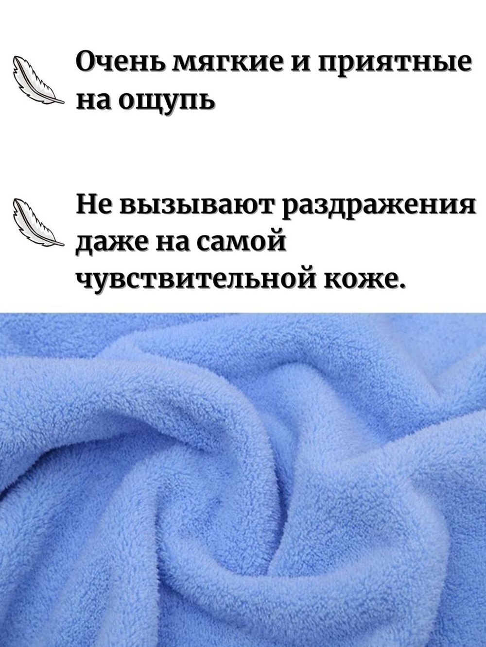 Набор полотенец 2 шт микрофибра:70*140 см+35*75 см Светло-зеленое (Т50-172)