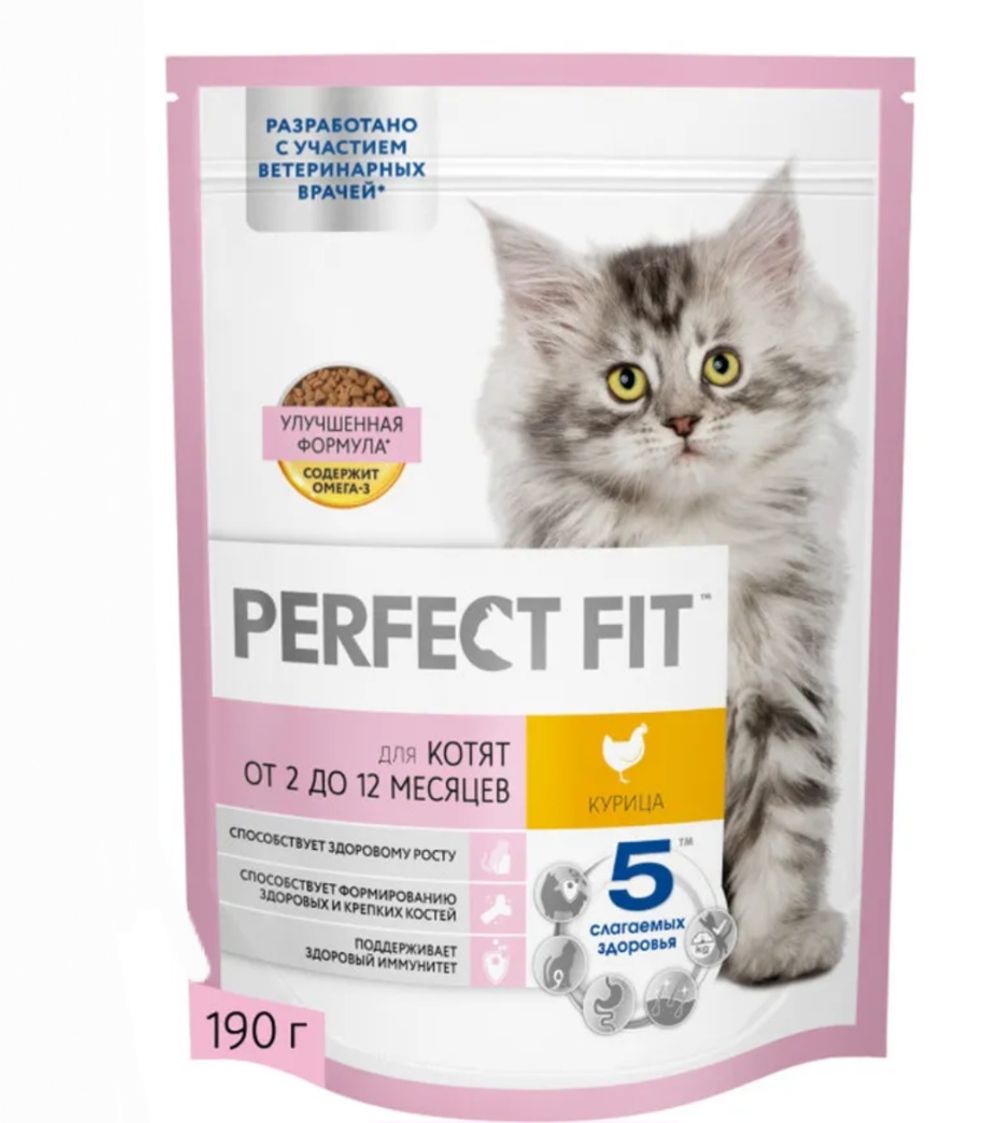 PERFECT FIT для котят/Курица 190г