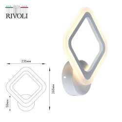 Светильник настенный Rivoli Amarantha 6100-107 светодиодный 16 Вт LED 2750К - 5850К модерн | Rivoli