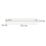 Магнитный трековый светильник Arte Lamp LINEA SMART A4695PL-1BK, 1хLED