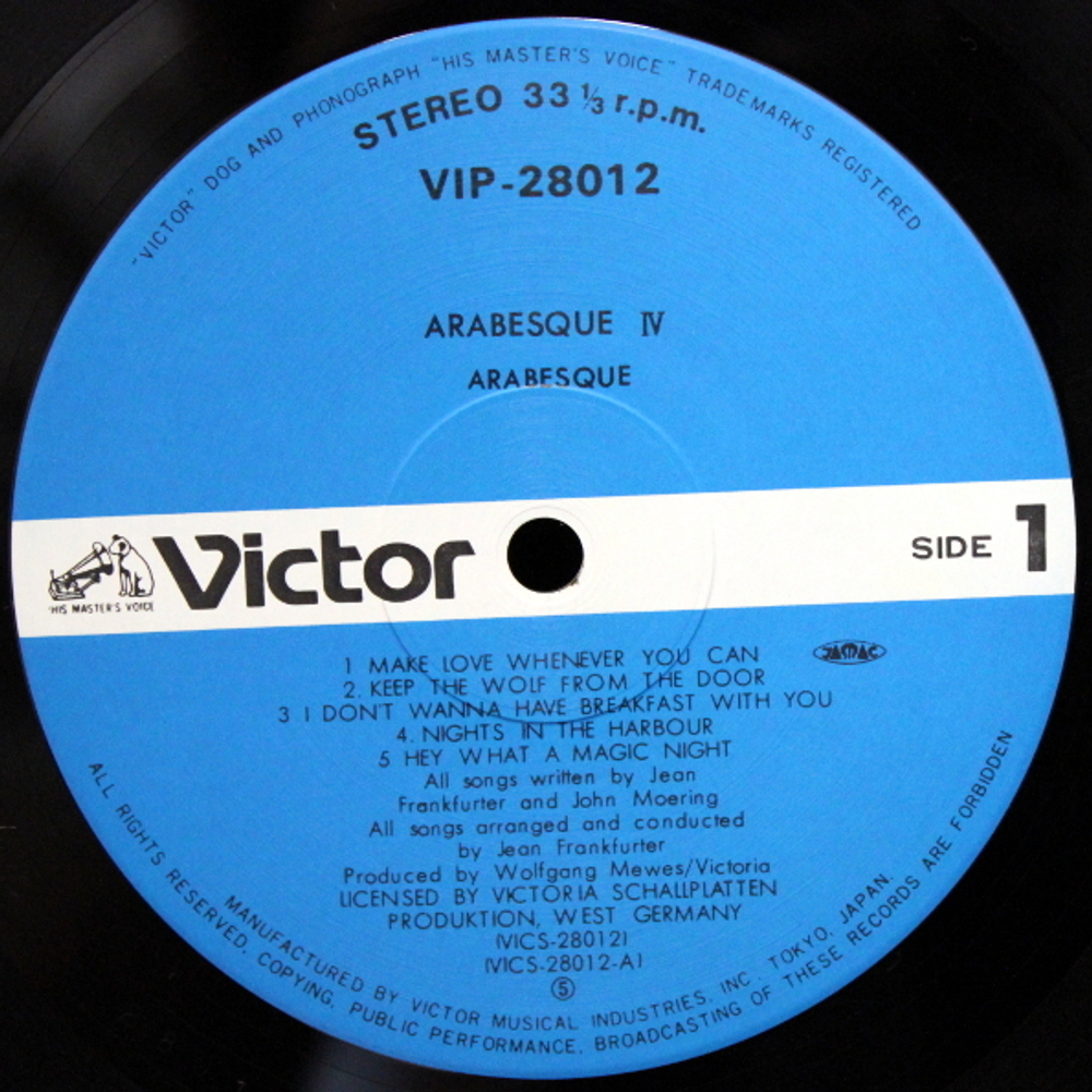 Arabesque / Arabesque IV (LP)