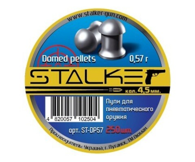 Пули STALKER Domed pellets, калибр 4,5мм., вес 0,57г (250шт)