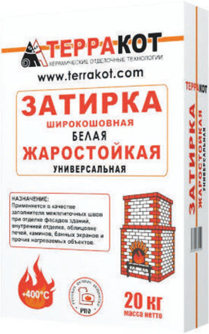 Затирка широкошовная жаростойкая 20кг, Терракот