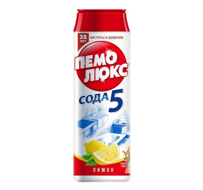 Пемолюкс