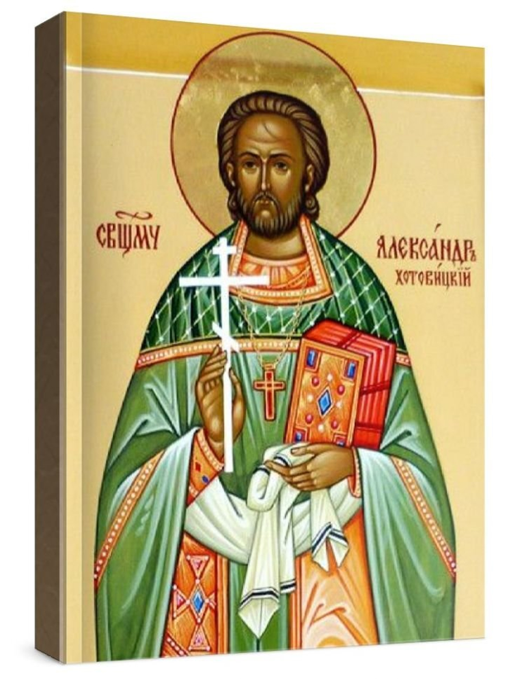 Александр Хотовицкий (рукописная икона)