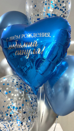 Шары для мужчин №150