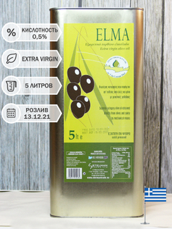 Масло оливковое нерафинированное Extra Virgin Cretan Treasure Elma, 5 л., банка