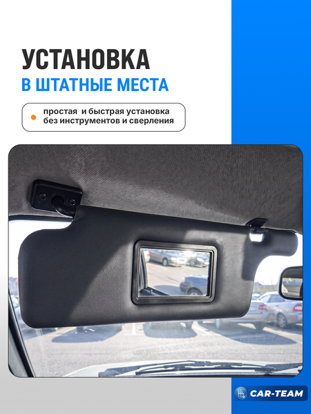 Козырьки солнцезащитные черные (ver 3.0) ВАЗ 2108, 2109, 21099, 2113, 2114, 2115 с двумя зеркалами (экокожа)
