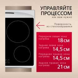 Электрическая плита Hansa FCCS63000