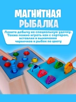 Логический центр 5 в 1 Играем и развиваемся