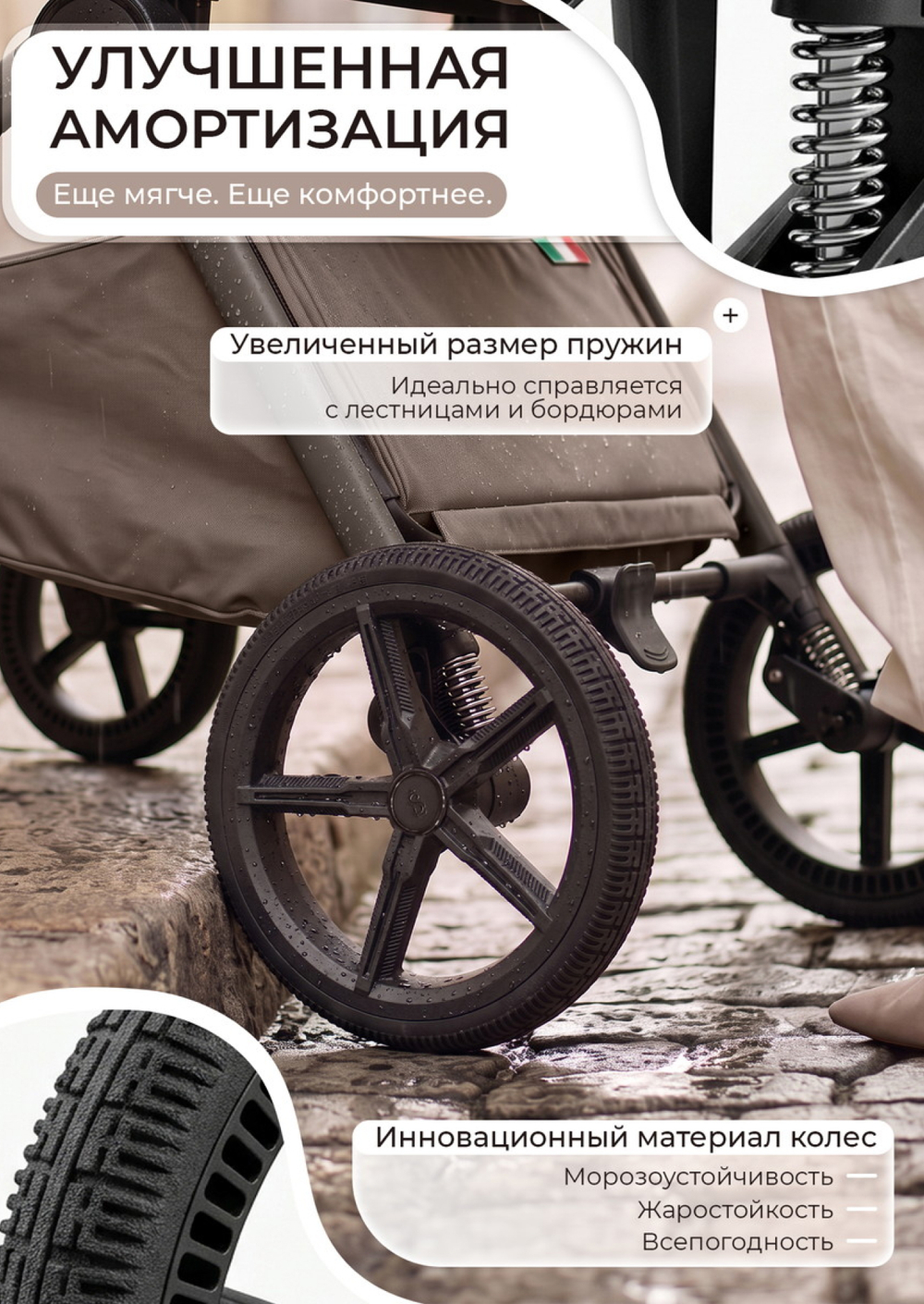 Sweet Baby Коляска 2 в 1 SBL Alba 2.0 Dark Beige